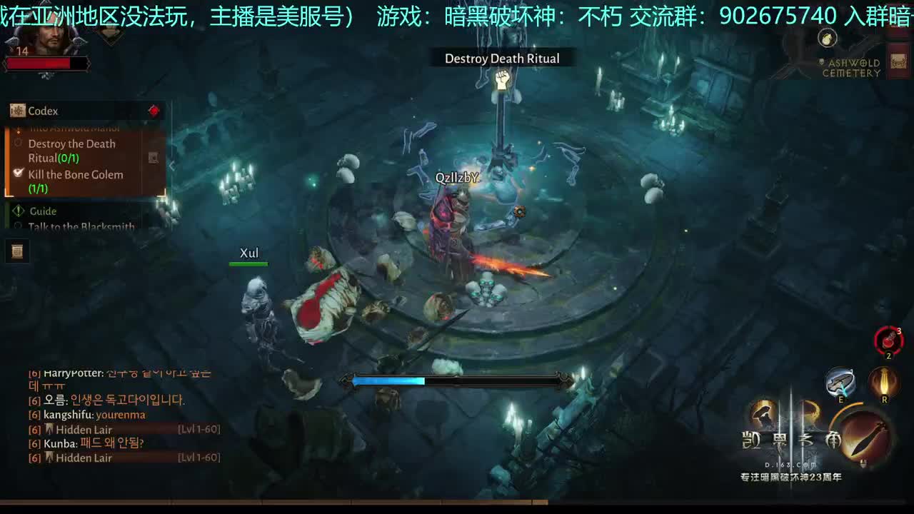 中文版不朽~ 第1段