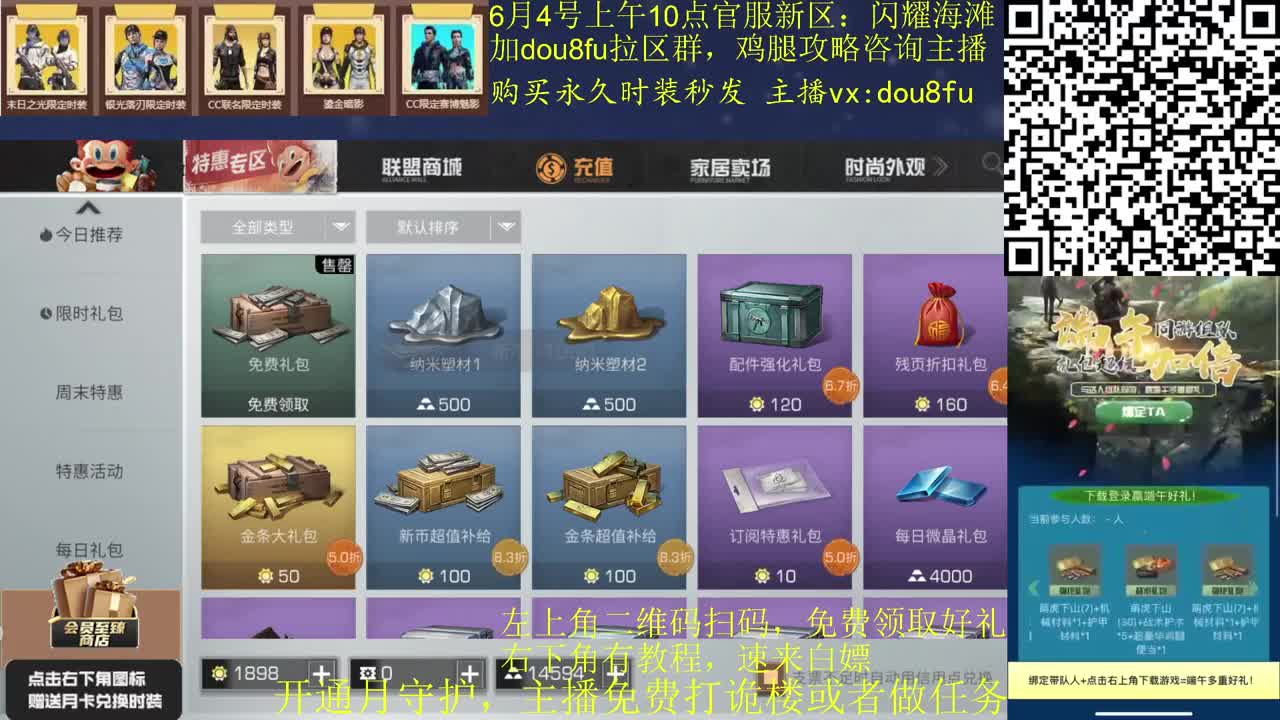 5月28号上午10点官服新区：希格竹林 第2段