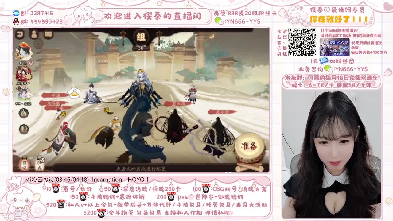 魂土5R/调号/托管/斗技 第1段