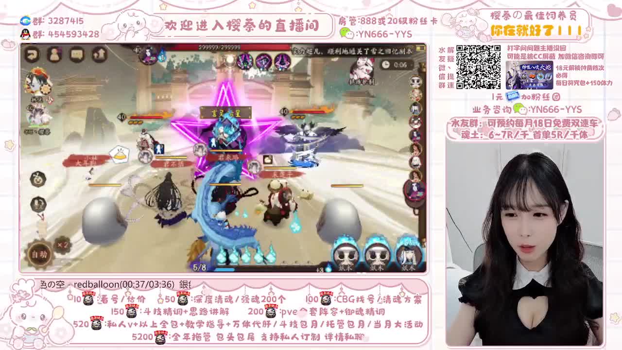 魂土5R/调号/托管/斗技 第2段