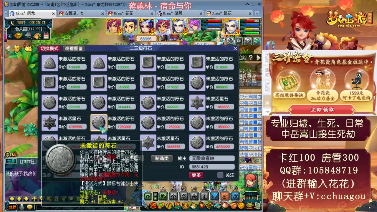 全魔全敏杀归墟生死，又菜又爱装 第1段