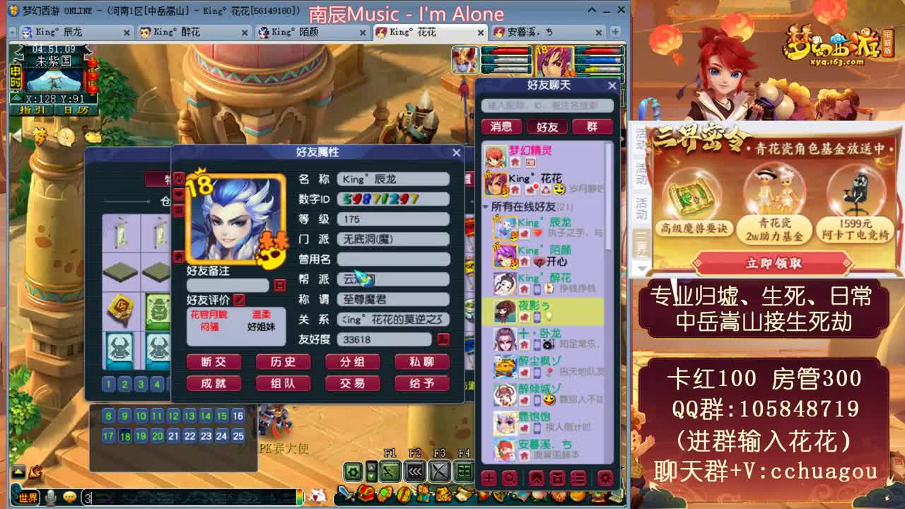 全魔全敏杀归墟生死，又菜又爱装 第2段