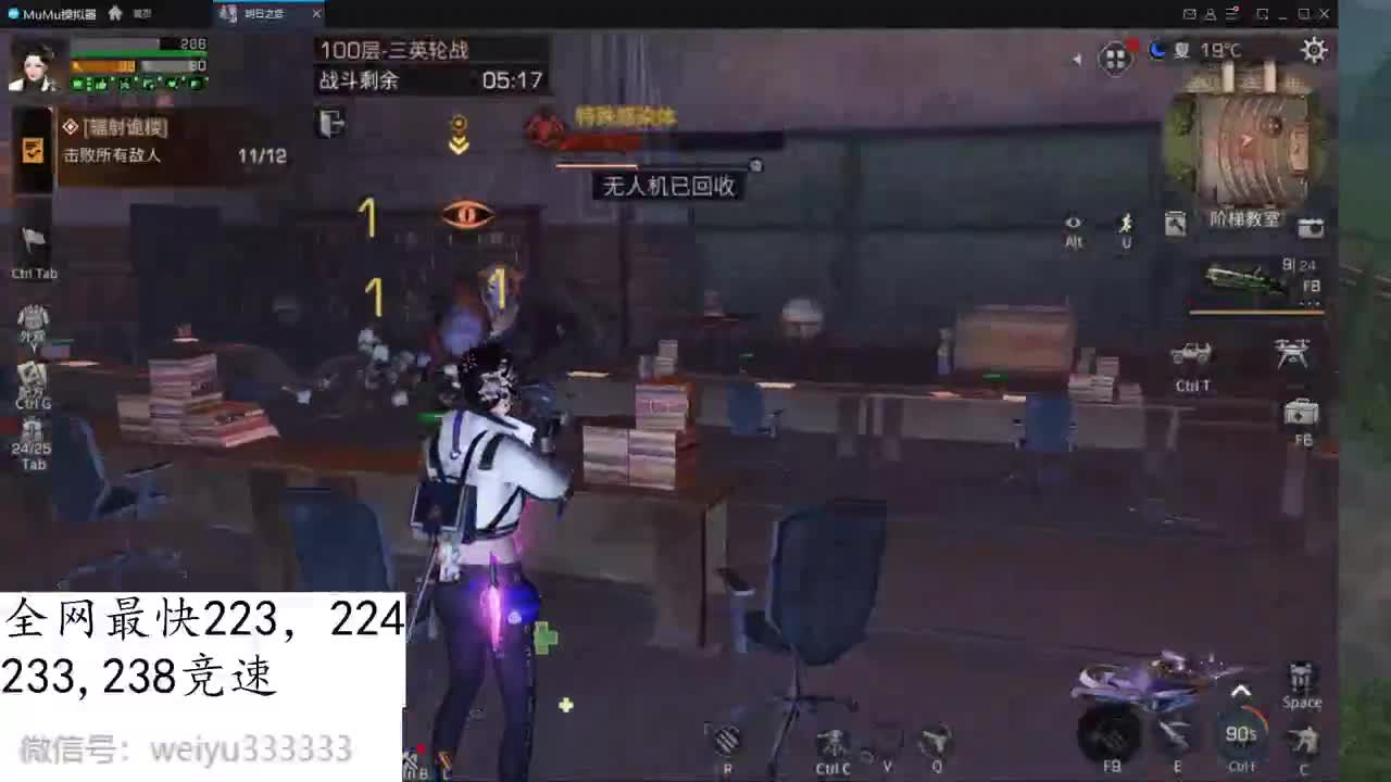 223,233,5炮竞速4分 第3段