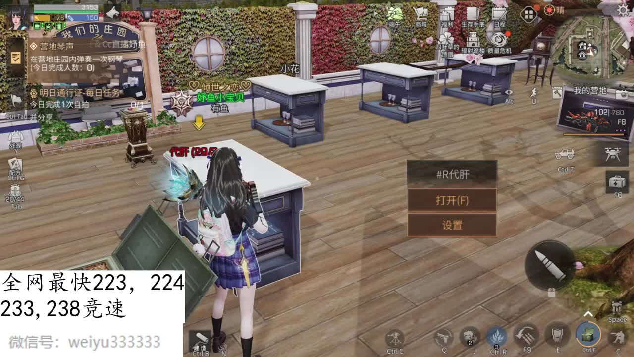223,233,5炮竞速4分 第4段