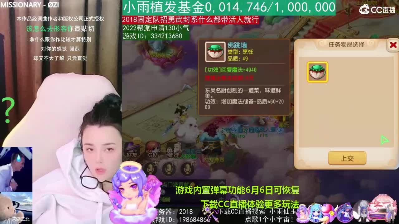 唱歌的2018勇武菜猪·2022·网卡版 第1段