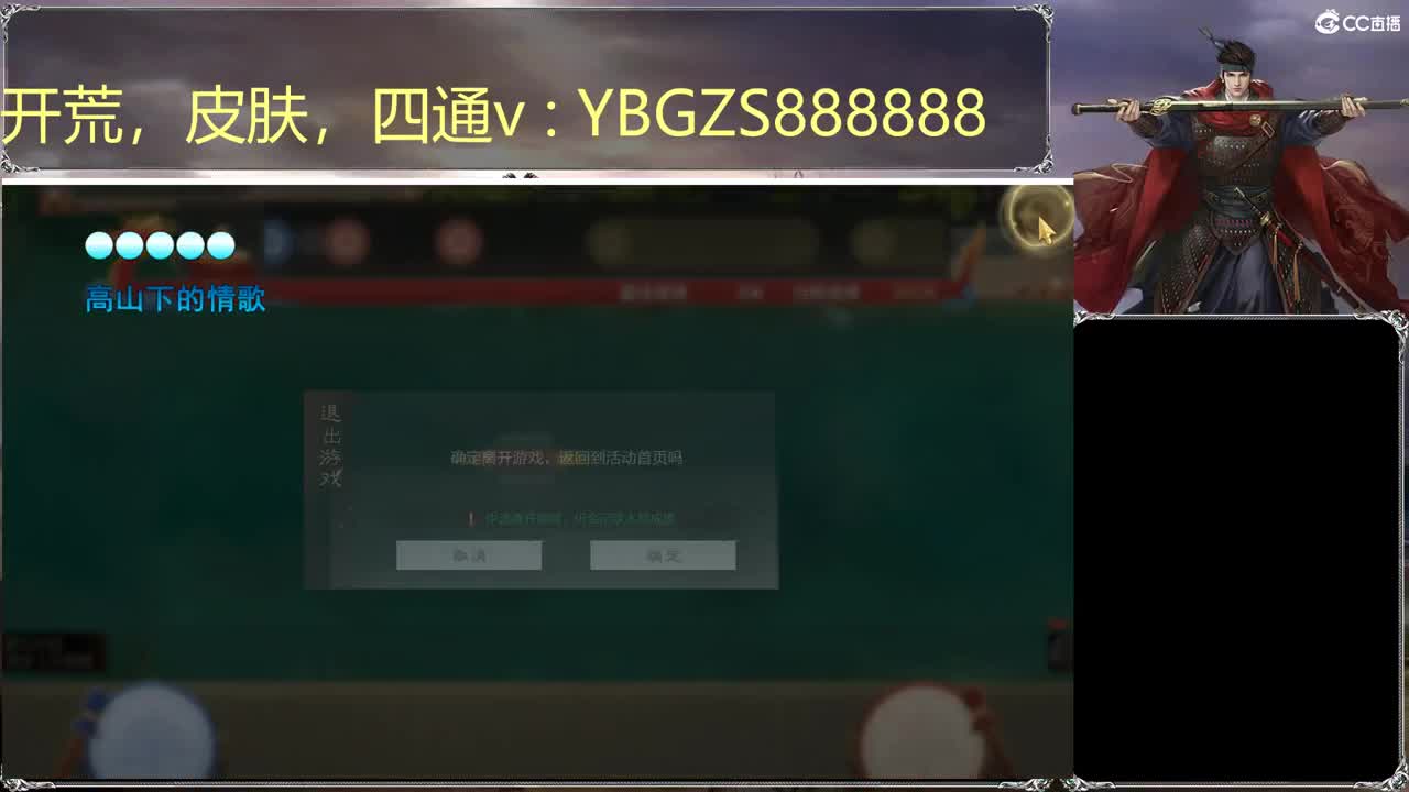 接开荒，修车，夜战 第2段