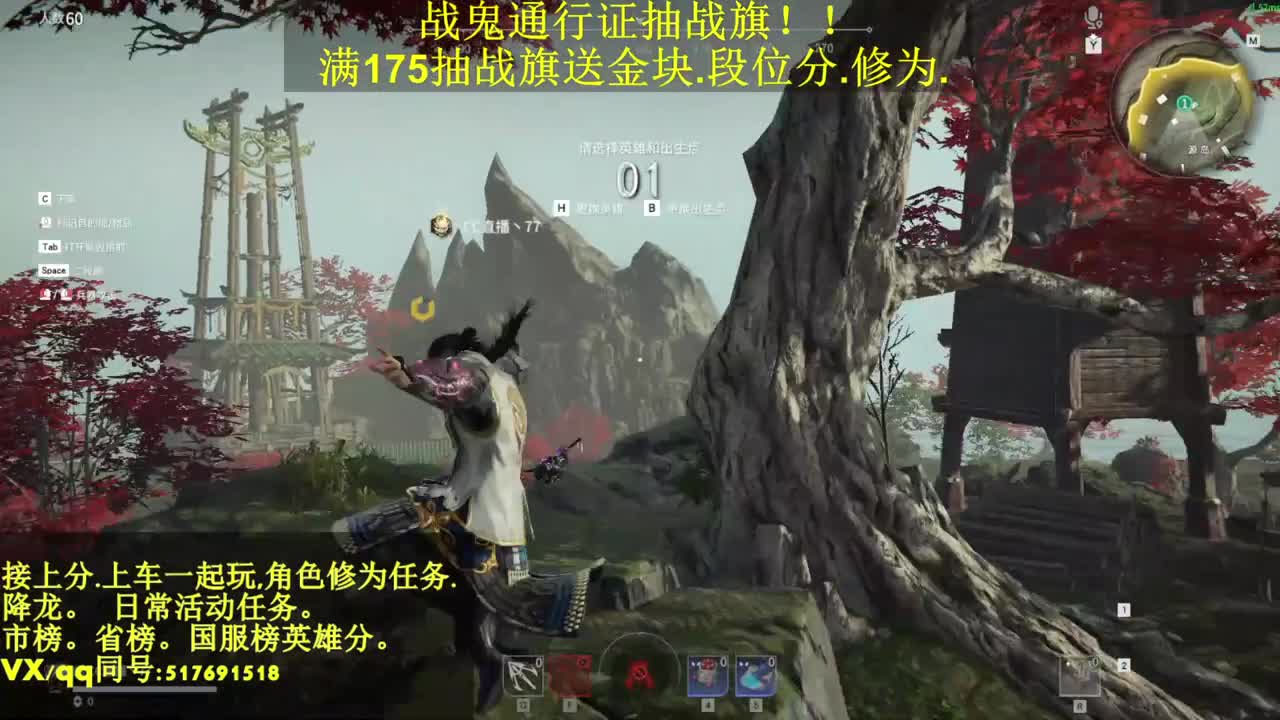 接单.抽战旗送金块上分！ 第1段