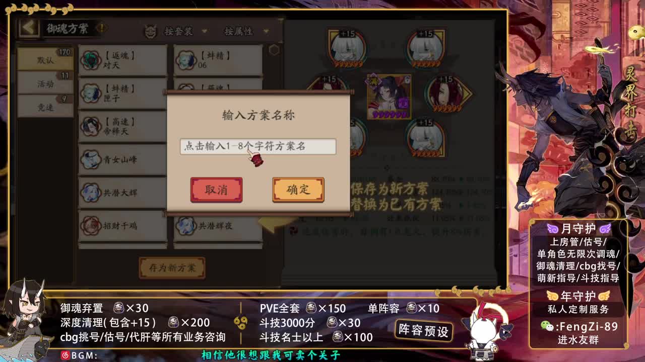 回答一切问题 第1段