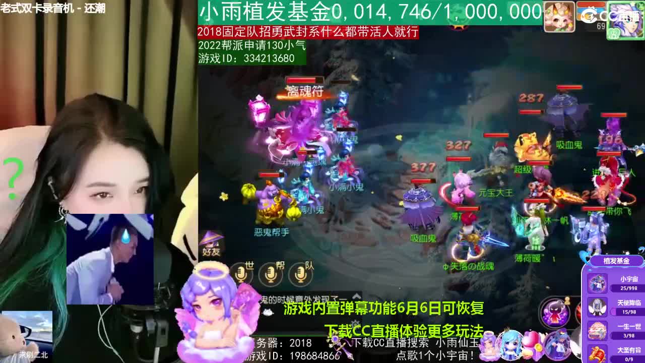 唱歌的2018勇武菜猪·2022·网卡版
