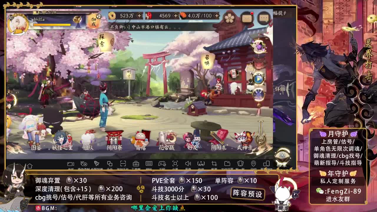 回答一切问题 第2段