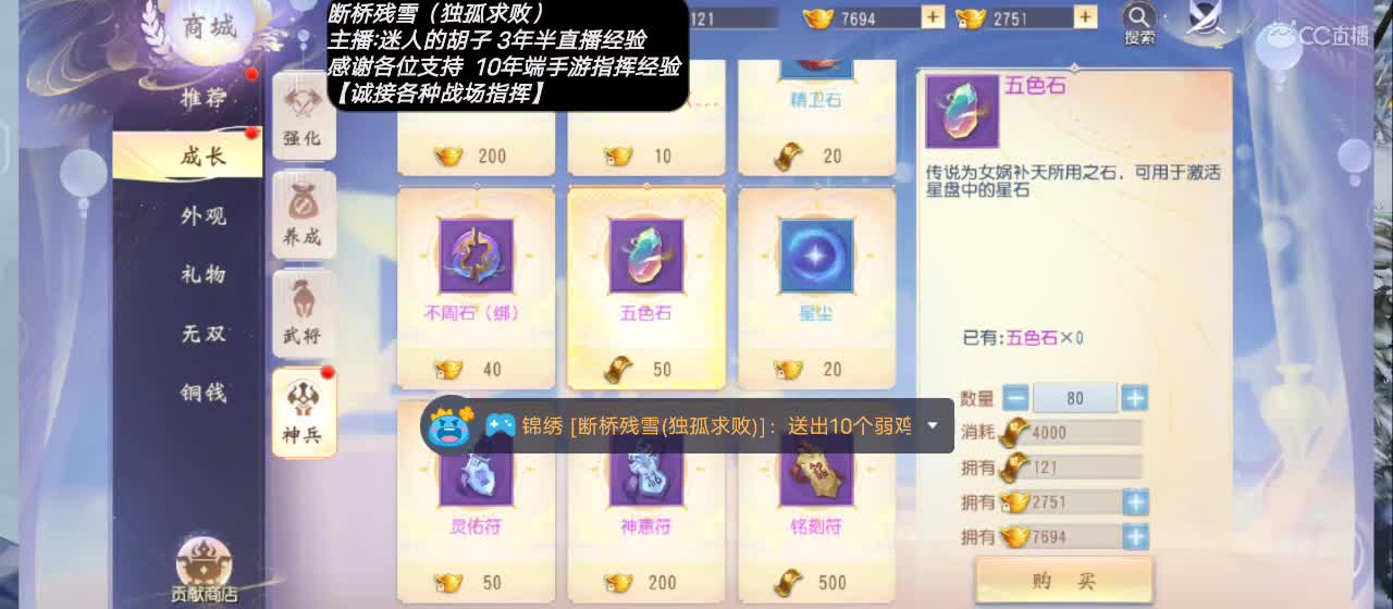 【专业主播】送个赞谢谢！