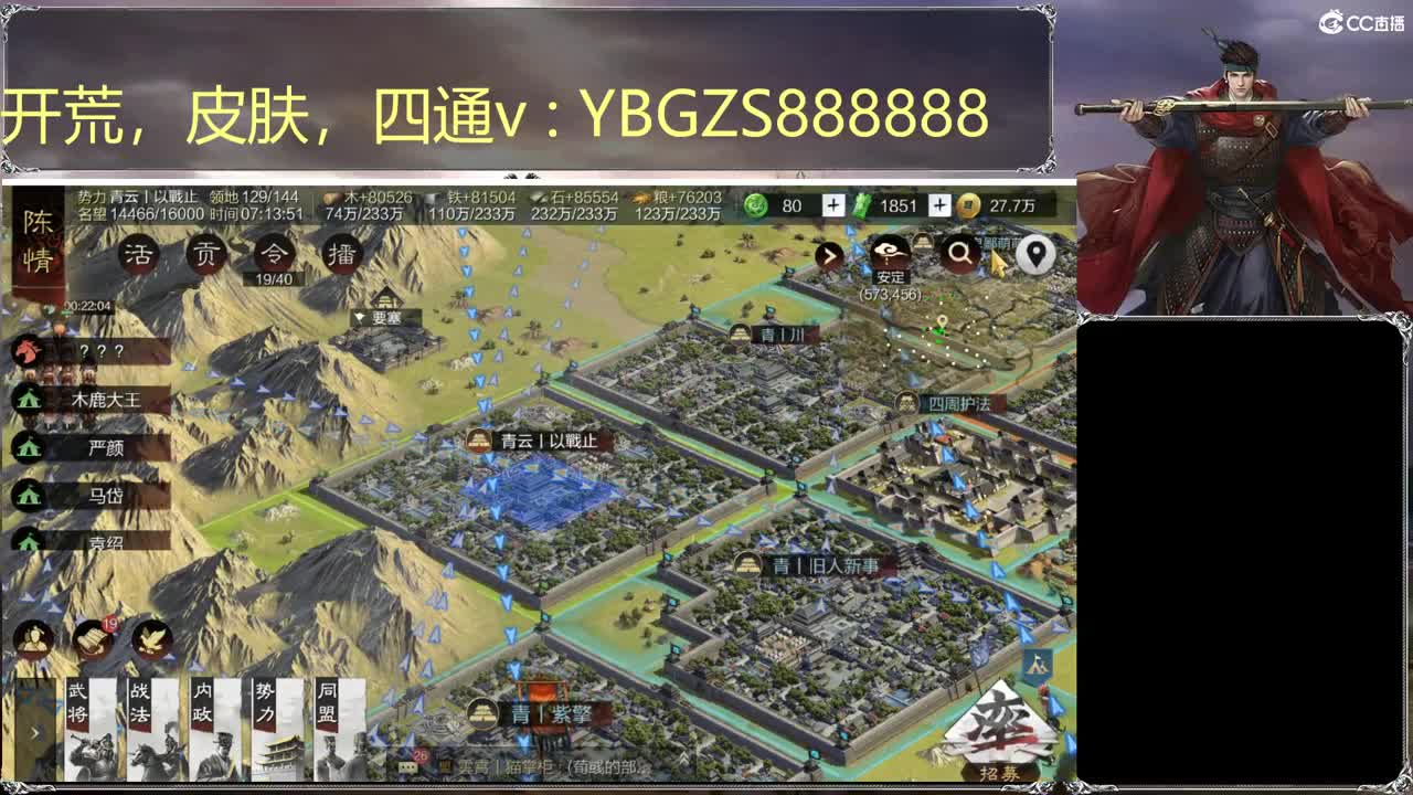 接开荒，修车，夜战 第1段