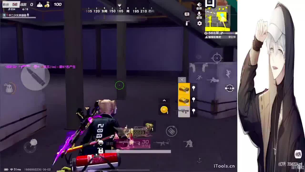 1 第4段