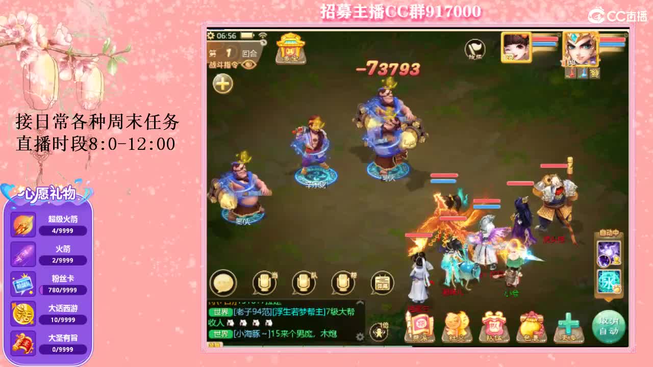 初心不负~ 第1段