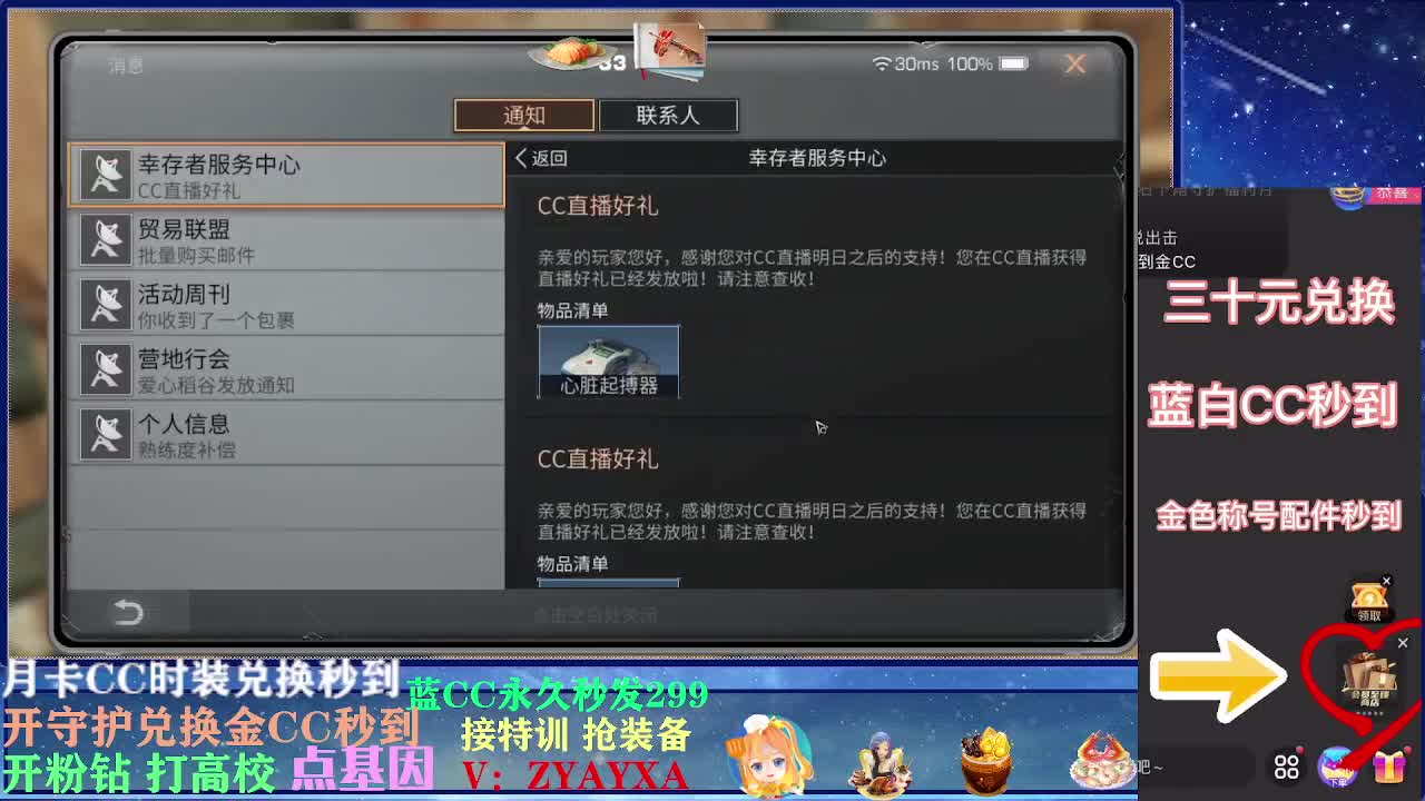 无限接225 143各种接卡层! 第1段