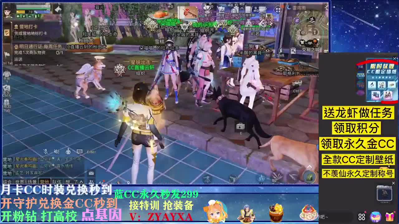 无限接225 143各种接卡层! 第2段