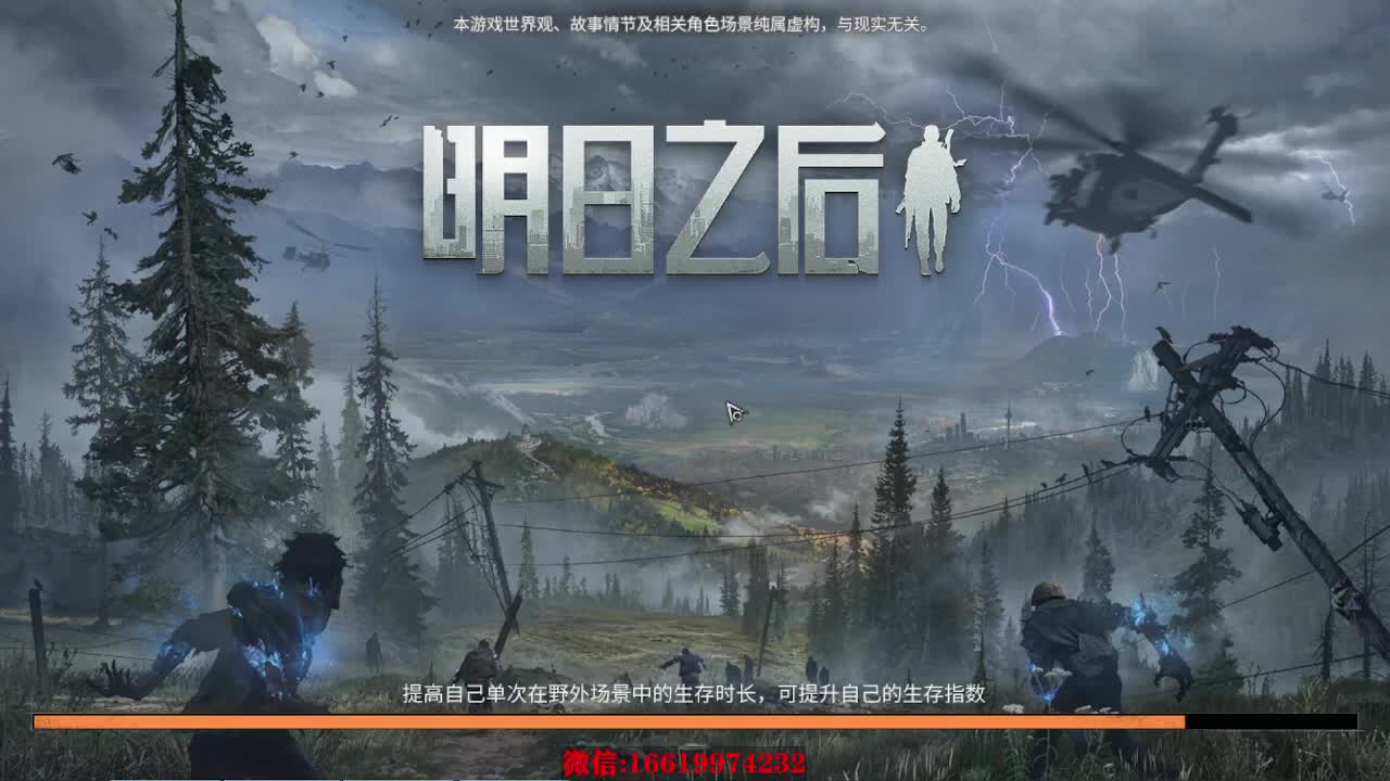 接235 接234层竞速 第2段