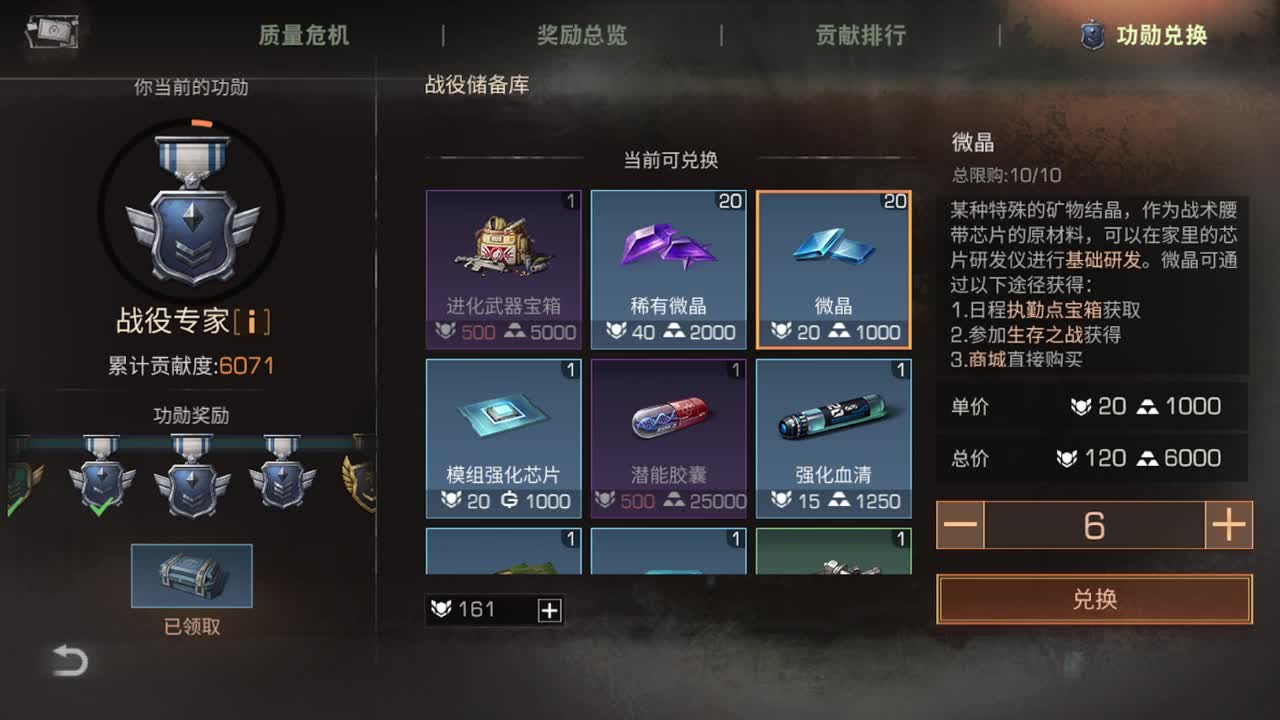 六月了