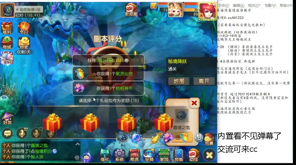 端午节首播 第1段