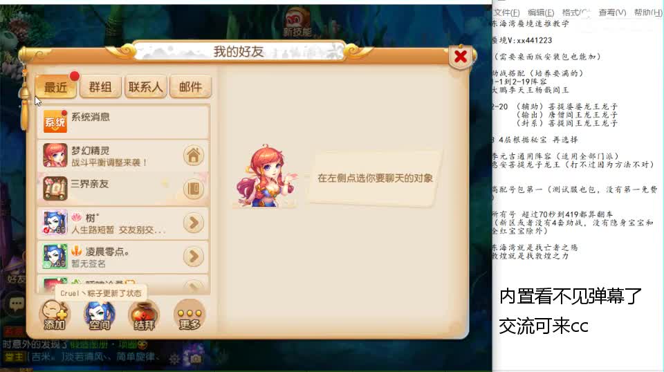 端午节首播 第2段