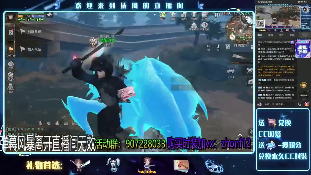 特训.滴滴.争霸赛冲冲冲 第1段