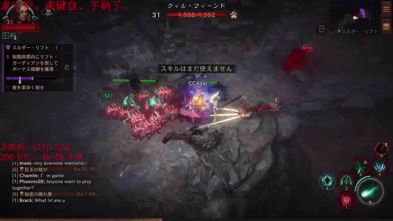 晚上好呀~6月、加油~ 第2段