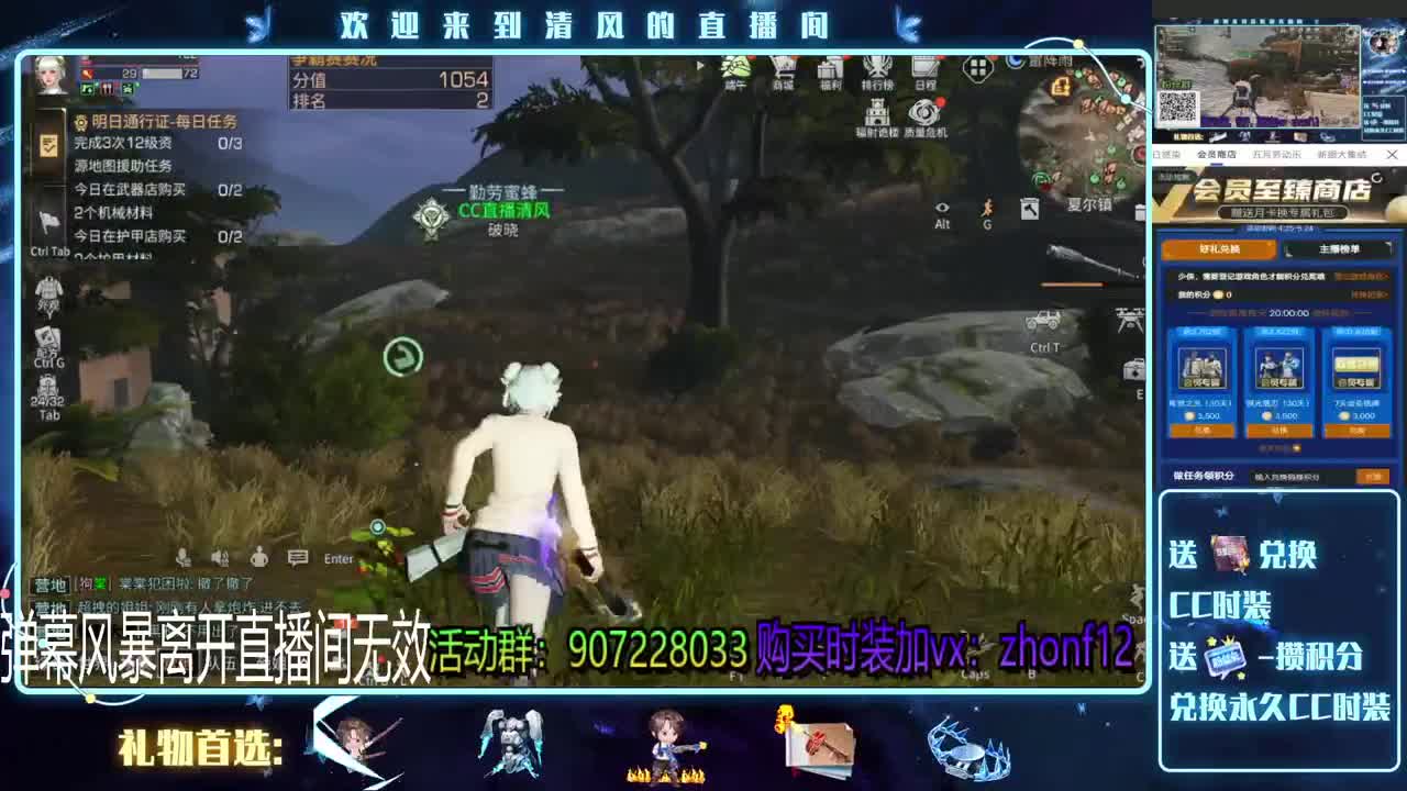 特训.滴滴.争霸赛冲冲冲 第2段