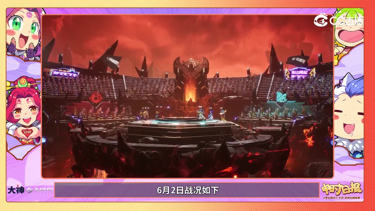 6.2【申时日报】：为啥你地府不先去锁物理 而是先来锁我普陀？