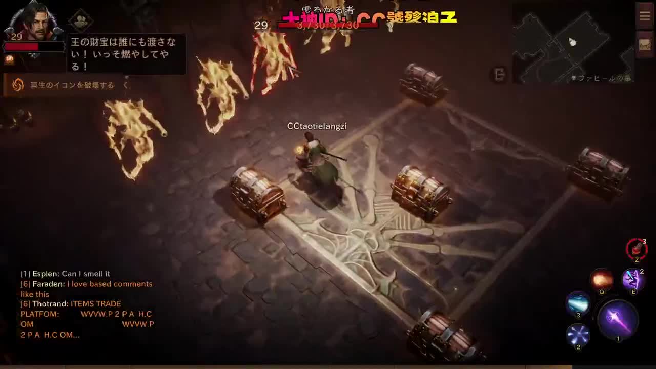 国际服开冲 第1段