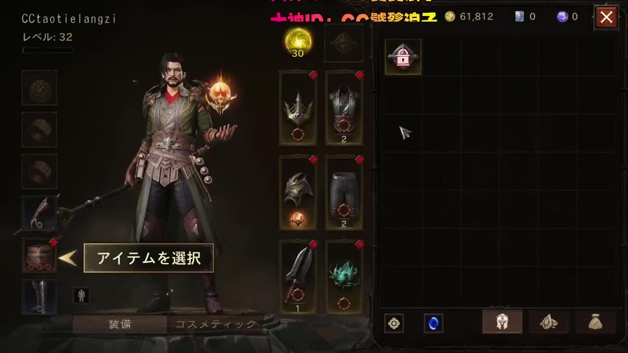 国际服开冲 第2段