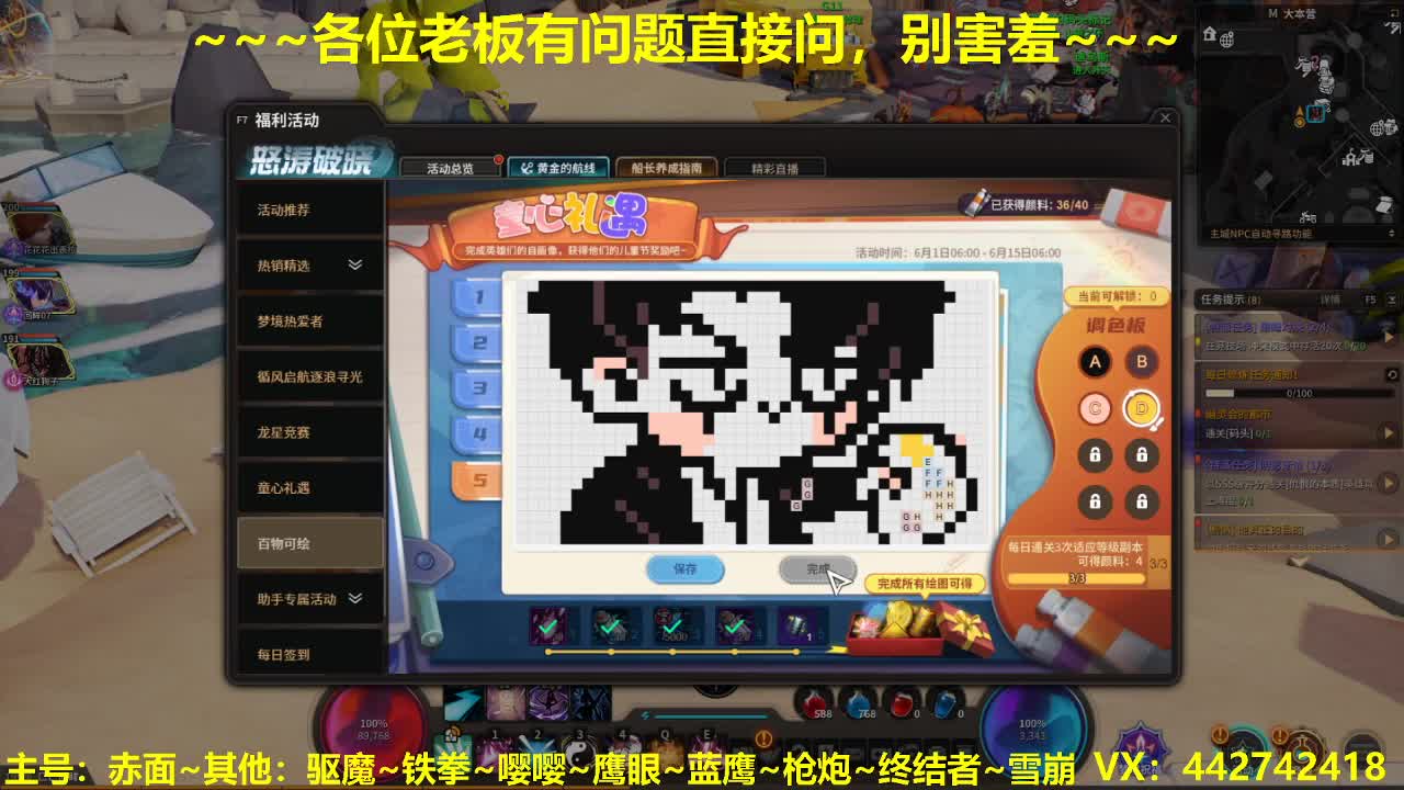 看号规划养号~接所有 第1段