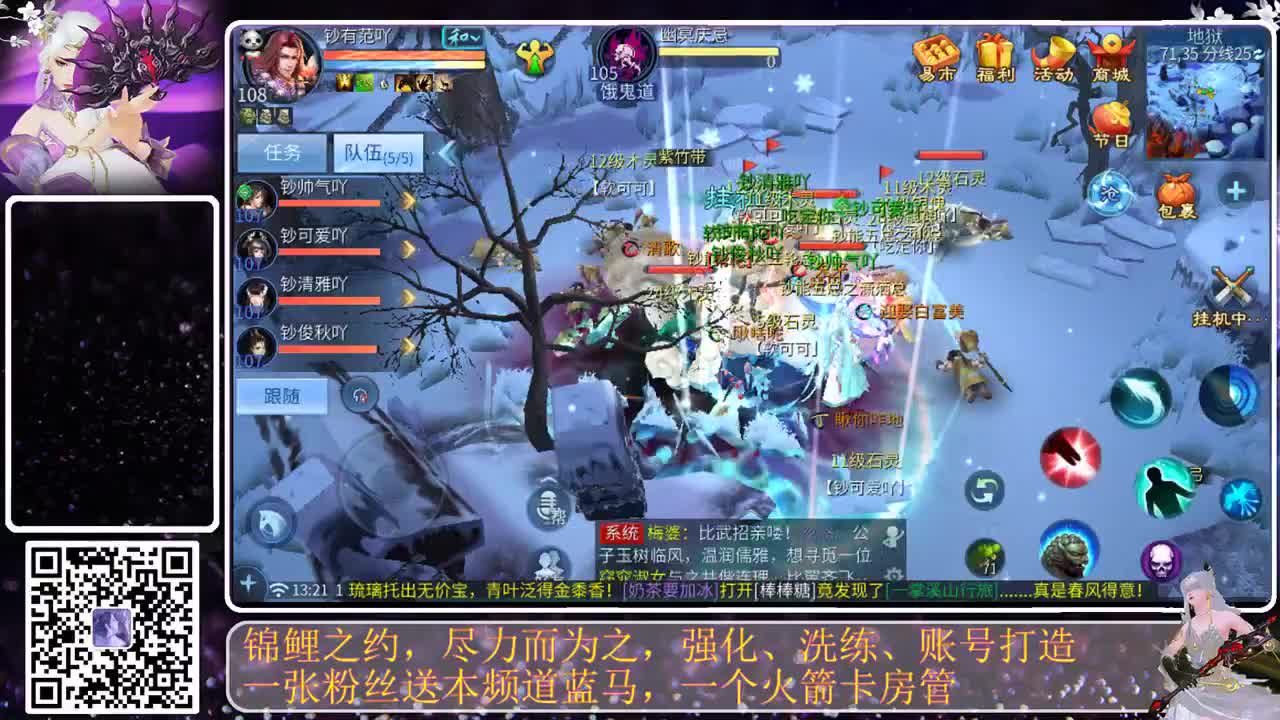 端午安康 第2段