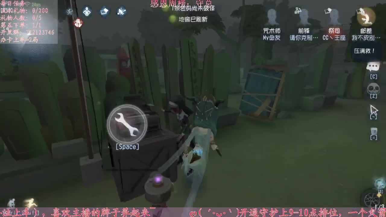 距离你只有一个屏幕