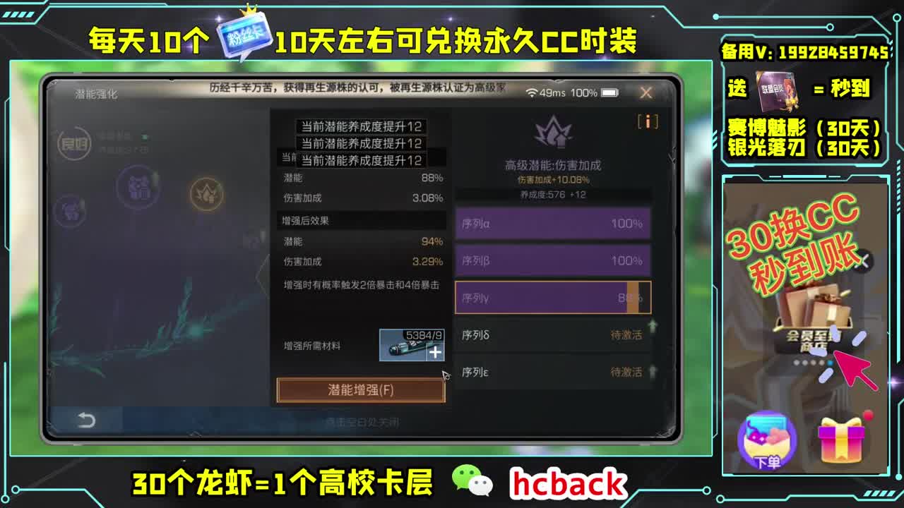 高校卡层竞速滴滴 第2段