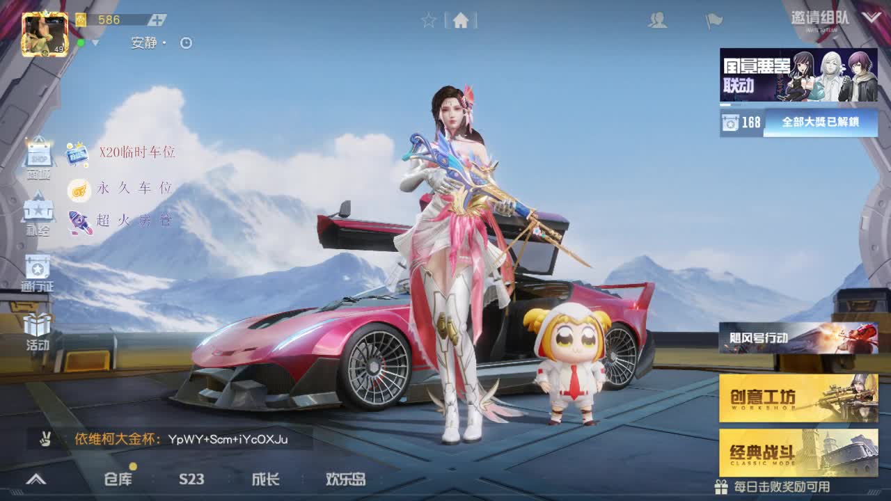 只希望我能带给你们快乐
