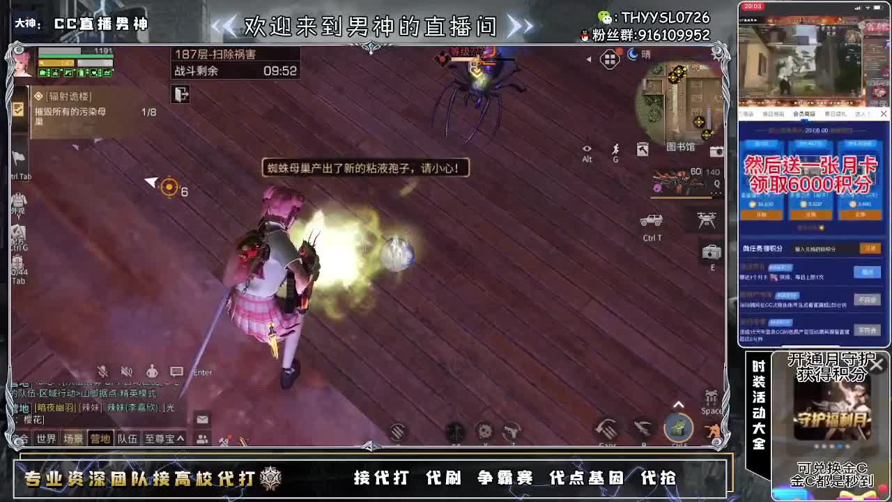 全网最强新区半新区