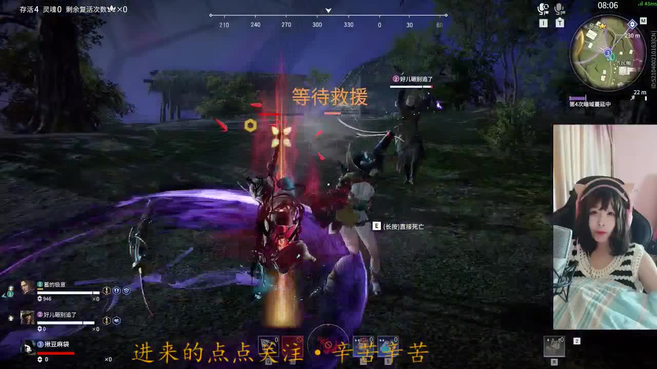 欢迎来到我的直播间 第1段