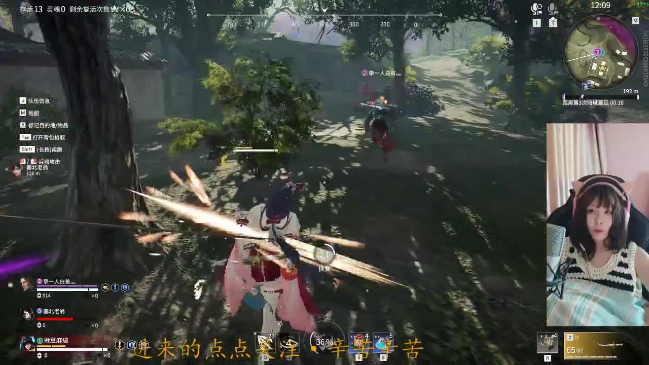 欢迎来到我的直播间 第2段