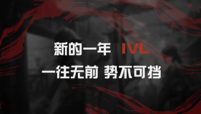 【2022IVL】夏季赛先导片：新芽