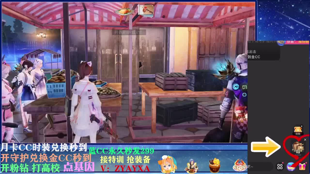 无限接225 143各种接卡层! 第1段
