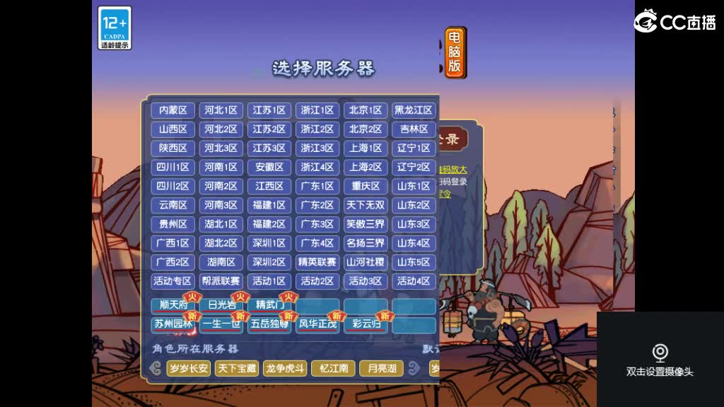 有你们相伴真好..