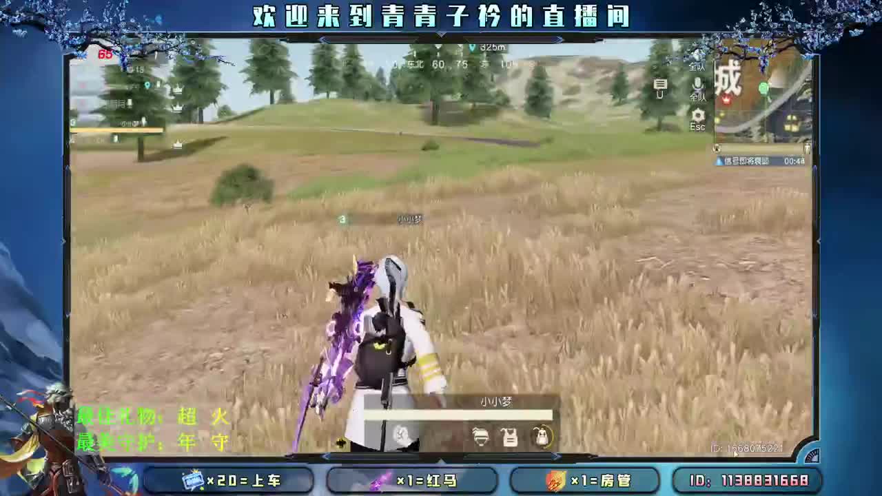 端午节安康 兄弟们。 第2段