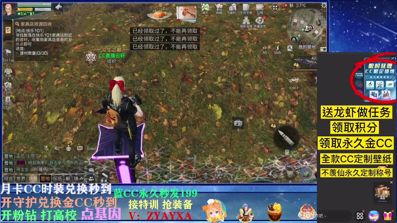 无限接225 143各种接卡层! 第2段