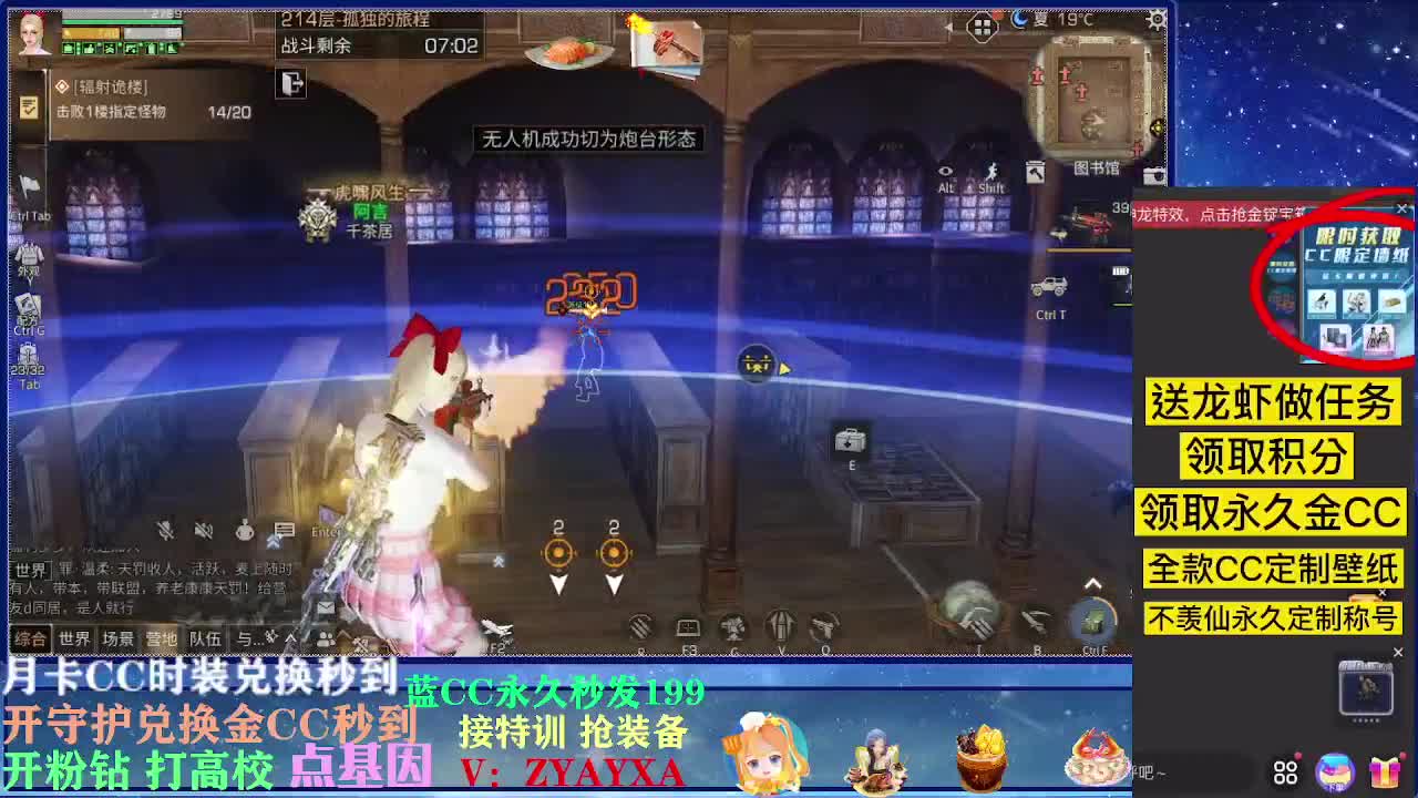 无限接225 143各种接卡层! 第3段