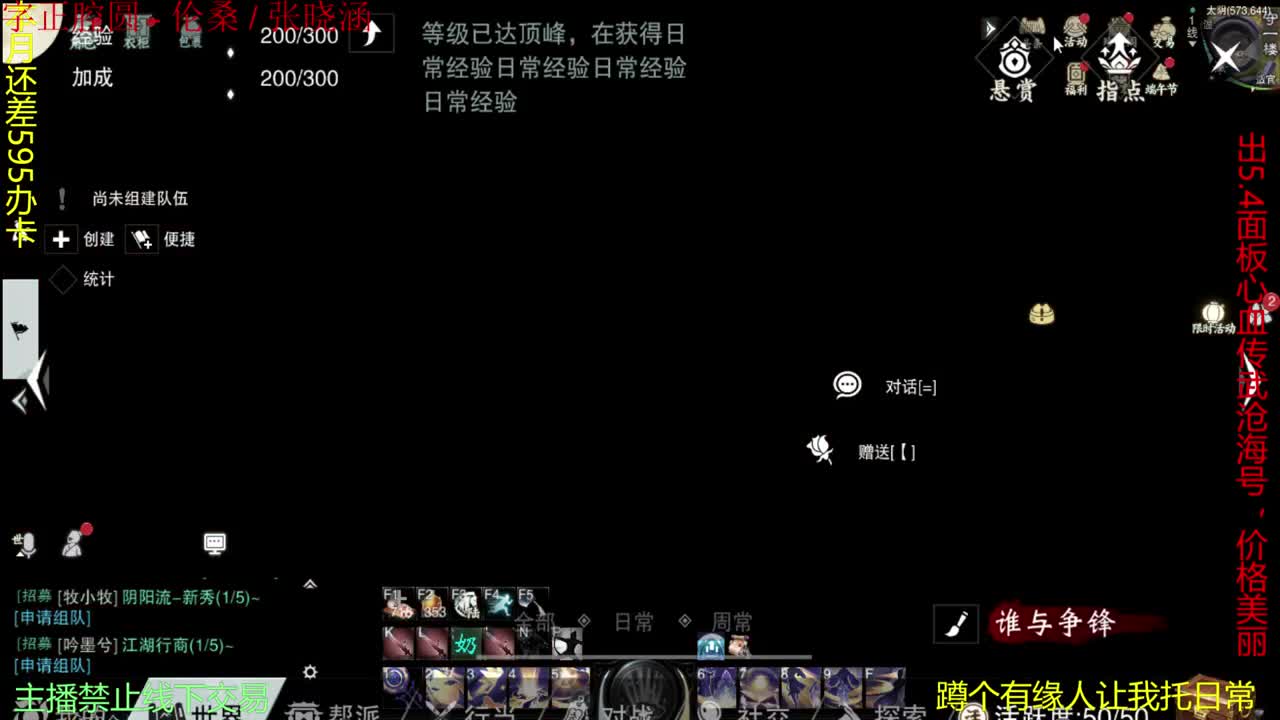 端午安康 第1段