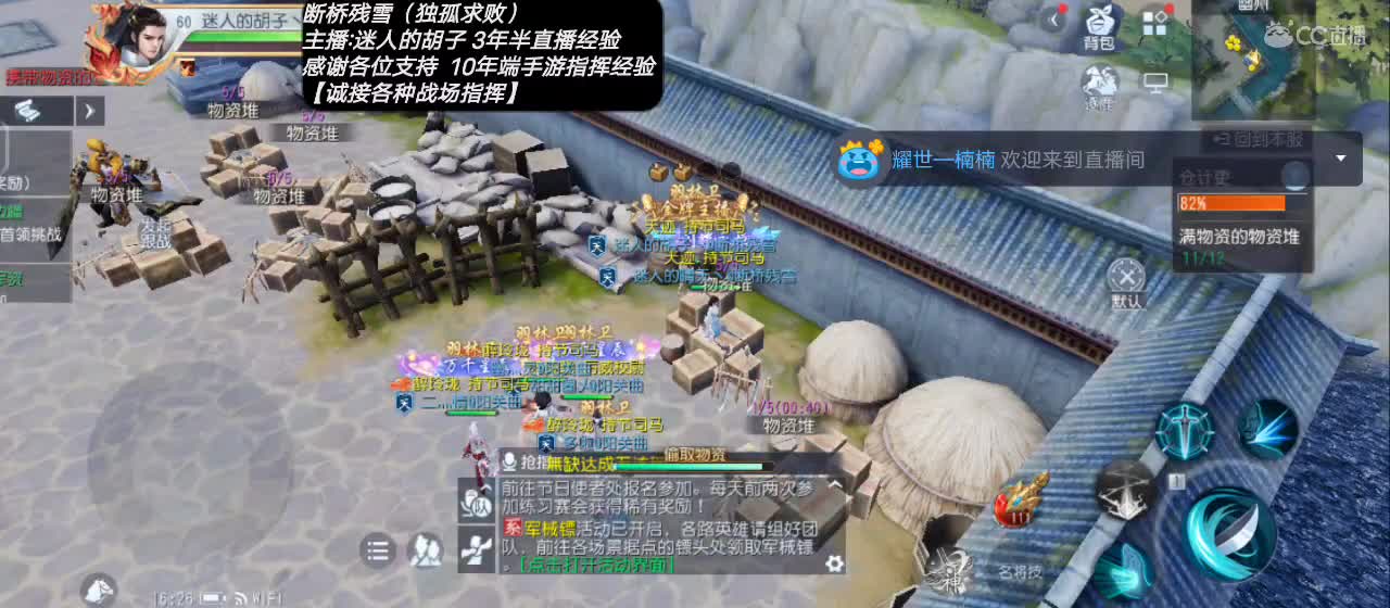 【专业主播】送个赞谢谢！
