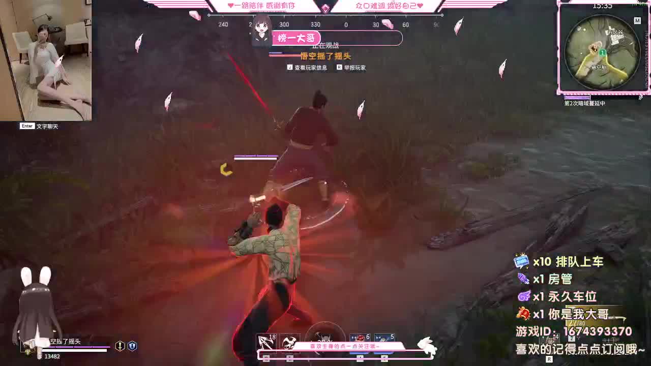 营业中  照旧 第1段