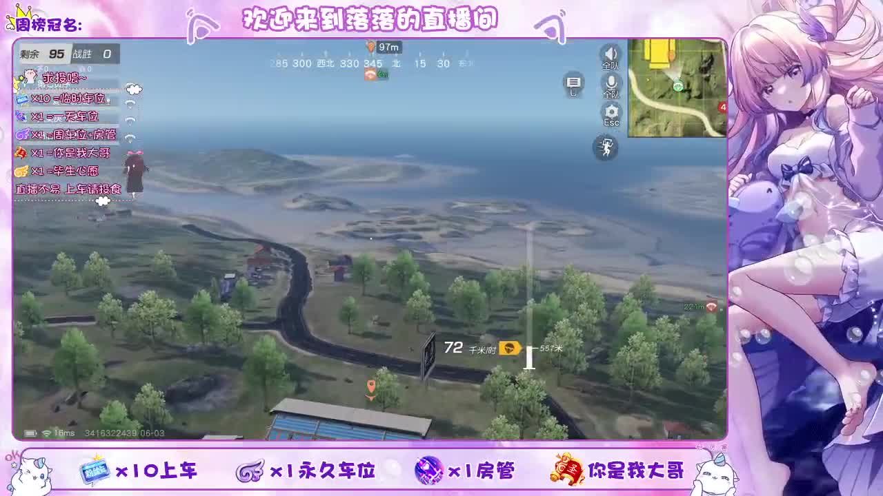 营业中  照旧 第2段