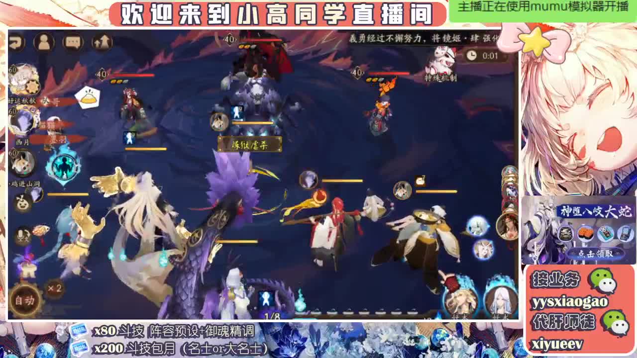 魂土4k20r  接斗技接业务 第1段