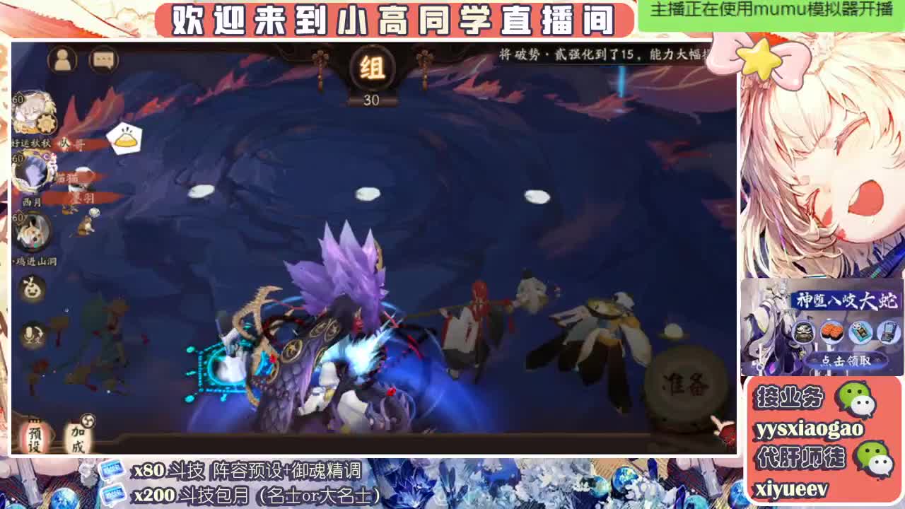 魂土4k20r  接斗技接业务 第2段